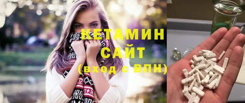 Кетамин ketamine Агидель