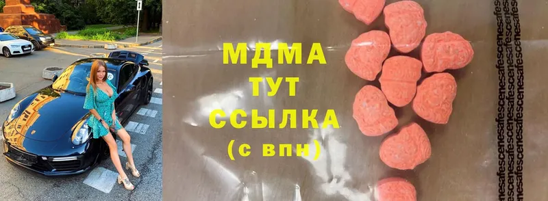 OMG как войти  Агидель  MDMA crystal  продажа наркотиков 